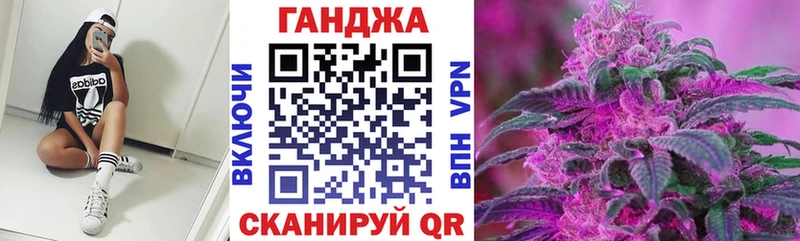 Наркошоп купить Бошки Шишки  НБОМе  МЕФ  АМФЕТАМИН  Городец