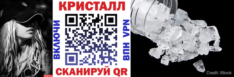 Купить закладки  Городец  АМФЕТАМИН VHQ 