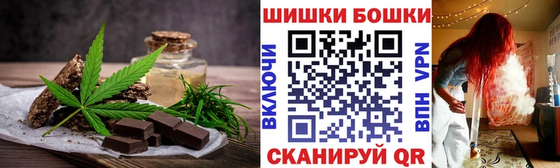 Cannafood марихуана  Купить  Городец 
