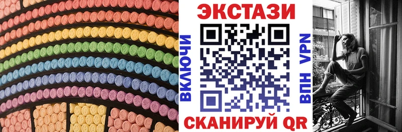 Ecstasy 250 мг  Купить  Городец 
