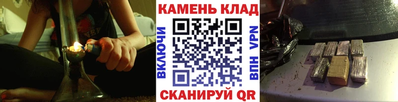 ГАШ Cannabis Купить где Городец