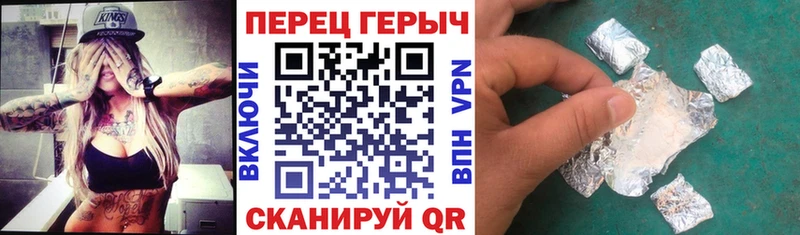 Купить закладки  Городец  ГЕРОИН Афган 