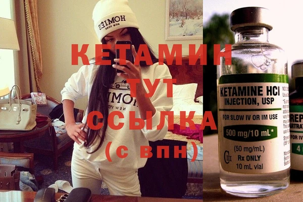 кристаллы Беломорск