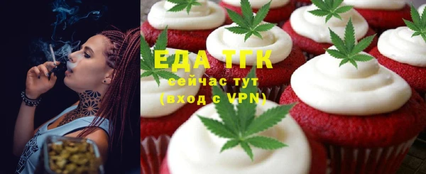 кокаин Белоозёрский