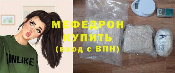 МДПВ Белокуриха