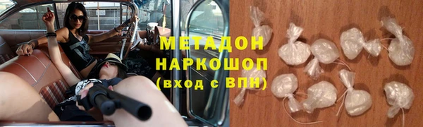 кристаллы Беломорск