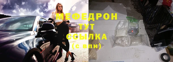 МДПВ Белокуриха