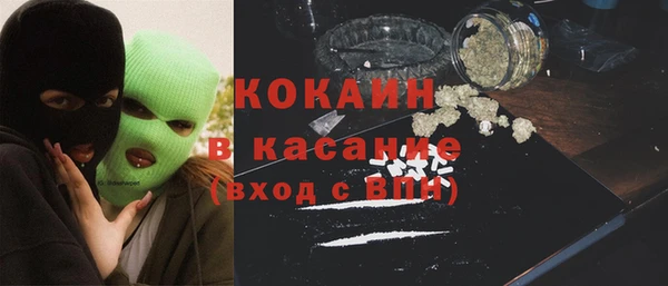кристаллы Беломорск