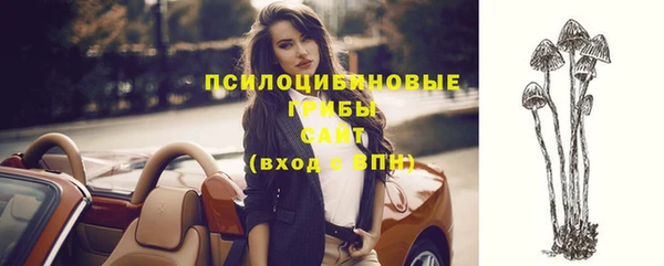 кристаллы Беломорск