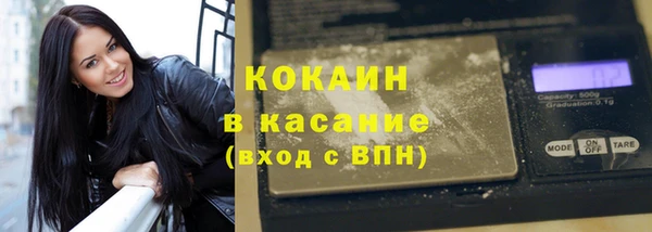кокаин Белоозёрский