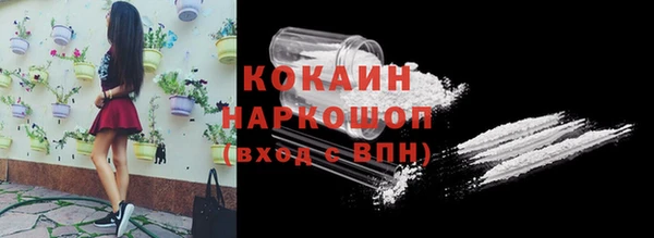 кристаллы Беломорск