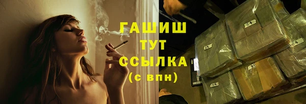 кокаин Белоозёрский