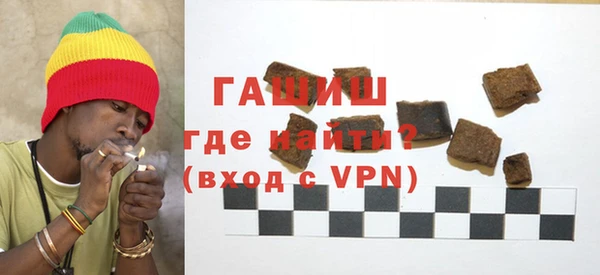 кристаллы Беломорск
