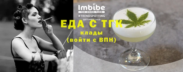 МДПВ Белокуриха