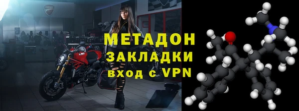 кристаллы Беломорск