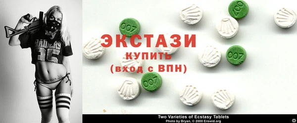 кристаллы Беломорск