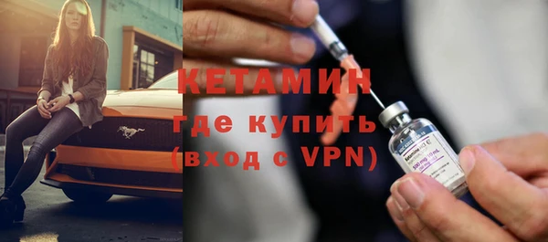 кристаллы Беломорск