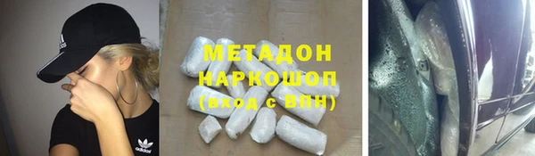 кокаин Белоозёрский