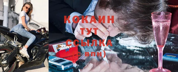 МДПВ Белокуриха