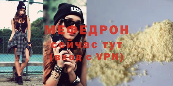 кокаин Белоозёрский