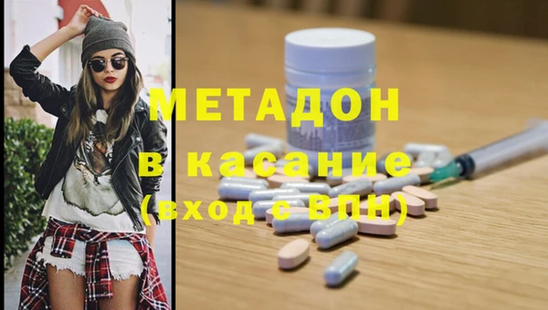 кокаин Белоозёрский