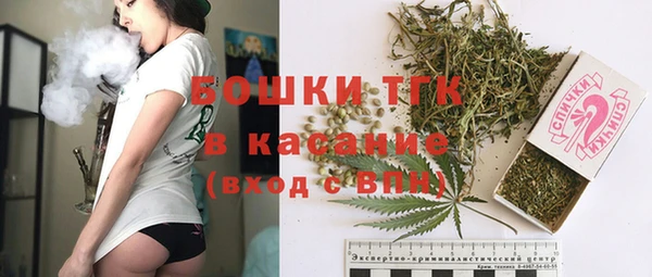 кристаллы Беломорск