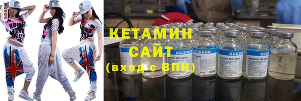 кристаллы Беломорск