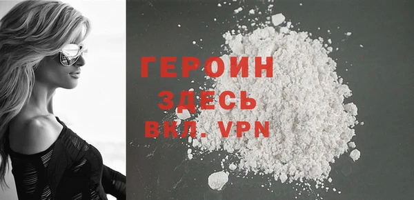 кокаин Белоозёрский