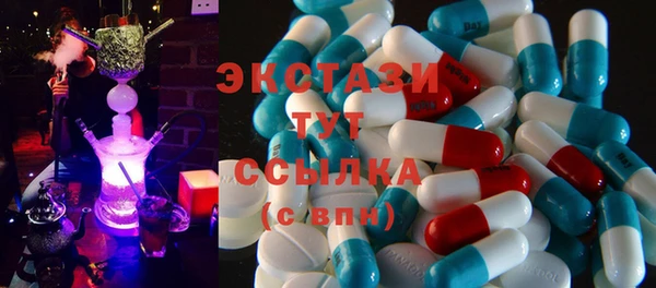 кристаллы Беломорск