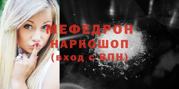 МДПВ Белокуриха