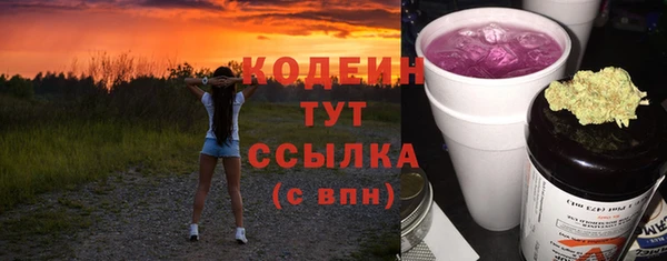кокаин Белоозёрский