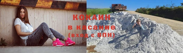 кокаин Белоозёрский