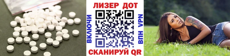 Лсд 25 экстази кислота  Купить закладки  Городец 