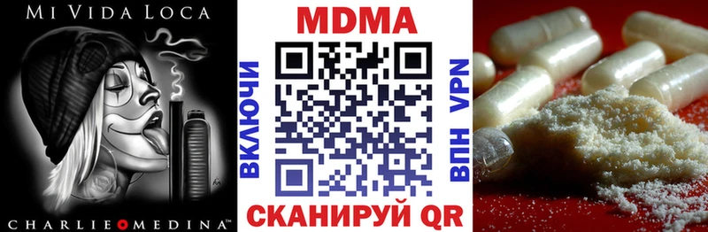 Купить закладки  Городец  МДМА crystal 