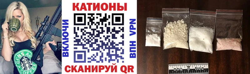 Меф мяу мяу  Городец
