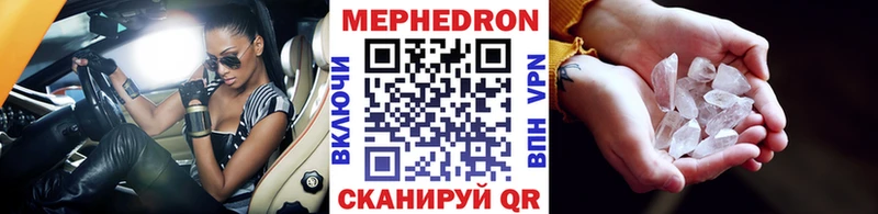 МЯУ-МЯУ мука  Купить где  Городец 