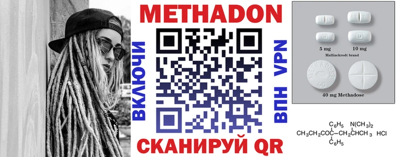 Купить закладки  Городец  МЕТАДОН белоснежный 