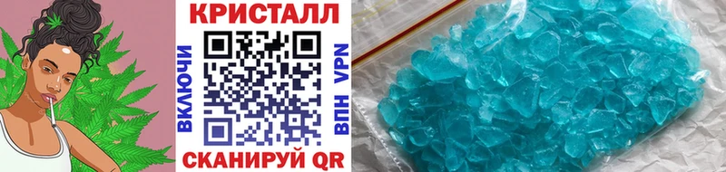 Купить  Городец  МЕТАМФЕТАМИН винт 
