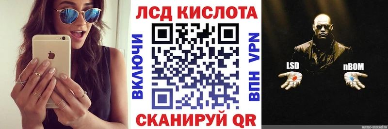 Купить  Городец  Наркотические марки 1,8мг 