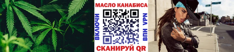 Купить закладки  Городец  ТГК жижа 