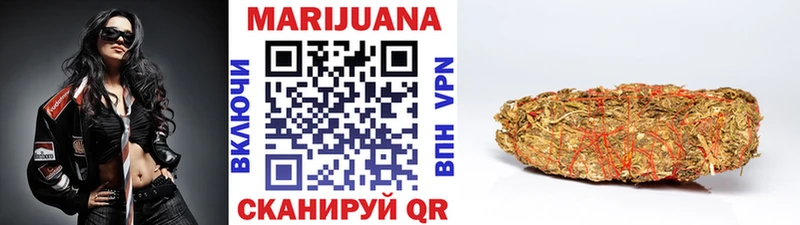 Бошки Шишки гибрид  Купить  Городец 